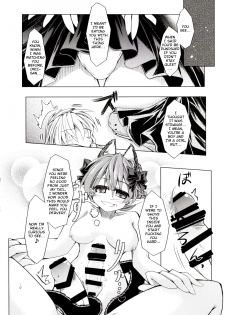 (C85) [Tobihizageri (Mumumu)] Kari no Ojikan Ni (Touhou Project) [English] [rqwrqw] - page 13