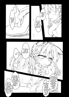 (C85) [Tobihizageri (Mumumu)] Kari no Ojikan Ni (Touhou Project) [English] [rqwrqw] - page 24