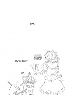 (C85) [Tobihizageri (Mumumu)] Kari no Ojikan Ni (Touhou Project) [English] [rqwrqw] - page 21