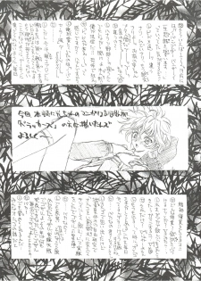 (C50) [Project Harakiri (Kaishaku)] KAISHAKU 12 Kaishaku -4078- (Various) - page 45