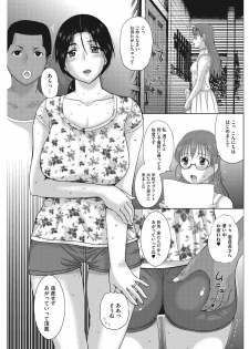 Kusatsu Terunyo Homestay Ch. 6 Raw - page 11