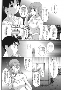 Kusatsu Terunyo Homestay Ch. 6 Raw - page 16