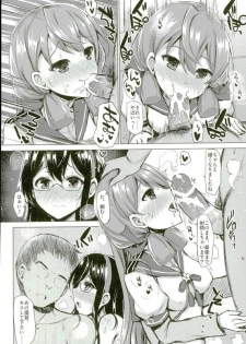 (Gunreibu Shuho & Houraigekisen! Yooi! Goudou Enshuu 04) [Inst (Interstellar)] WE HAVE LOVE (Kantai Collection -KanColle-) - page 9