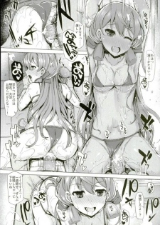 (Gunreibu Shuho & Houraigekisen! Yooi! Goudou Enshuu 04) [Inst (Interstellar)] WE HAVE LOVE (Kantai Collection -KanColle-) - page 19