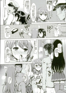 (Gunreibu Shuho & Houraigekisen! Yooi! Goudou Enshuu 04) [Inst (Interstellar)] WE HAVE LOVE (Kantai Collection -KanColle-) - page 3