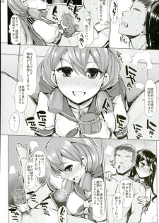 (Gunreibu Shuho & Houraigekisen! Yooi! Goudou Enshuu 04) [Inst (Interstellar)] WE HAVE LOVE (Kantai Collection -KanColle-) - page 5