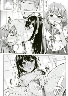(Gunreibu Shuho & Houraigekisen! Yooi! Goudou Enshuu 04) [Inst (Interstellar)] WE HAVE LOVE (Kantai Collection -KanColle-) - page 13