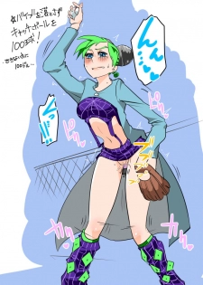 [Porunamin C] Rakugaki ~Jolyne~ (JoJo's Bizarre Adventure) - page 5