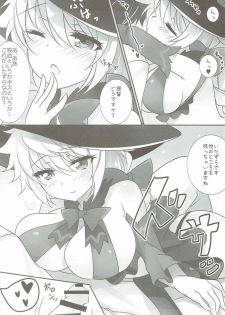 (SC2016 Autumn) [Chocolate Latte (Ichiyo Moka)] Itazura Shite mo Ii desu ka? (Kantai Collection -KanColle-) - page 6