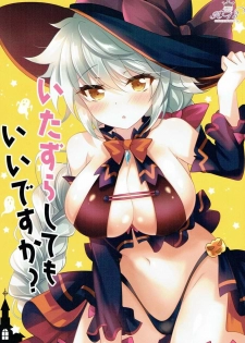 (SC2016 Autumn) [Chocolate Latte (Ichiyo Moka)] Itazura Shite mo Ii desu ka? (Kantai Collection -KanColle-) - page 1
