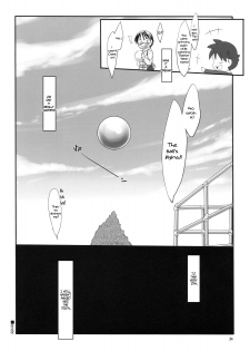 (SC47) [Kinbou Sokai (Konmori)] You are my sunflower (Hanamaru Youchien) [English] {maipantsu} - page 24