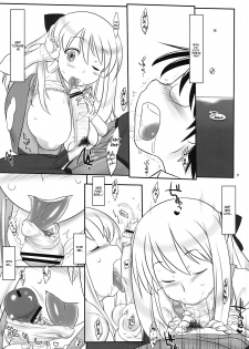 (SC47) [Kinbou Sokai (Konmori)] You are my sunflower (Hanamaru Youchien) [English] {maipantsu} - page 9