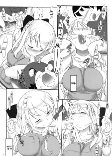 (SC47) [Kinbou Sokai (Konmori)] You are my sunflower (Hanamaru Youchien) [English] {maipantsu} - page 5