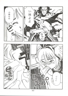 [Team Cronus] Shadow Runner 3 (Card Captor Sakura) - page 31