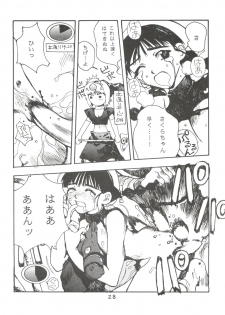 [Team Cronus] Shadow Runner 3 (Card Captor Sakura) - page 27