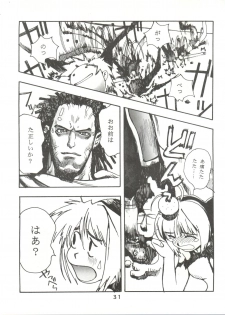 [Team Cronus] Shadow Runner 3 (Card Captor Sakura) - page 30