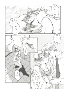 [Team Cronus] Shadow Runner 3 (Card Captor Sakura) - page 38