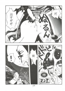 [Team Cronus] Shadow Runner 3 (Card Captor Sakura) - page 28