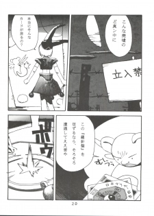 [Team Cronus] Shadow Runner 3 (Card Captor Sakura) - page 19