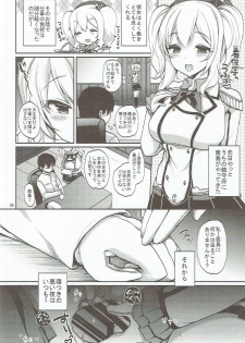 (SC2016 Autumn) [Bistro Mountain (Deyuyama)] Yasashiku Sukebe ni Amayakashima (Kantai Collection -KanColle-) - page 5