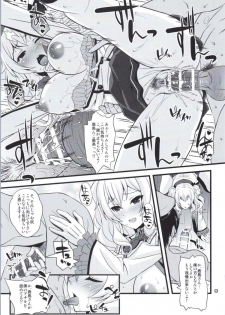 [Steel Mayonnaise (Higuchi Isami)] Oshaburi-kan Mesu Kashima-san (Kantai Collection -KanColle-) - page 7