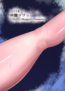 [Ginjou Maggots (Kurotama)] Ninkatsu Taimanin Sakura Oboro no Juujun Pet no Hanashi (Taimanin Asagi Kessen Arena) [English] [Zero Translations]  [Digital] - page 29