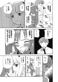 [Hanamizawa Q-Tarou] Hanahiyori－Hanamizawa Q-Tarou Jisen Shuu [Digital] - page 9