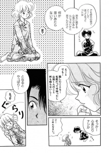 [Nagareboshi Hikaru] Hanbun Shoujo [Digital] - page 25