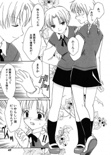 [Amou Mari] Onnanoko Tsuushin [Digital] - page 47