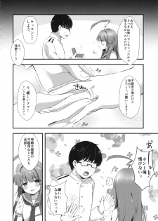 (C90) [Gin no Ame (Masayo)] Igai ni Azatoi Kuma-chan (Kantai Collection -KanColle-) - page 17