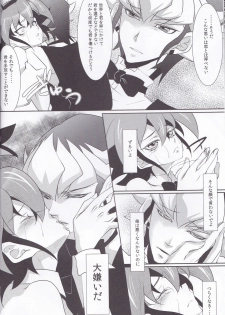 (SUPER24) [Neo Wing (Saika)] CASINO (Yu-Gi-Oh! ARC-V) - page 9