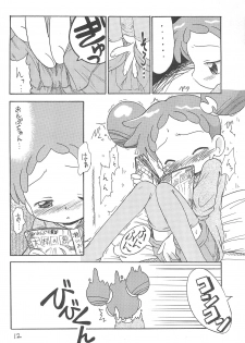 (C61) [Okosama Pancake (Arurukaana7A)] Mokuwaku no Mado (Ojamajo Doremi) - page 12