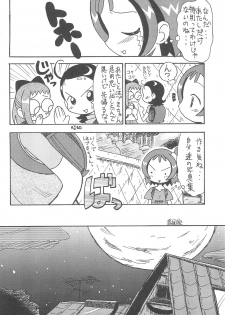 (C61) [Okosama Pancake (Arurukaana7A)] Mokuwaku no Mado (Ojamajo Doremi) - page 10