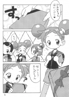 (C61) [Okosama Pancake (Arurukaana7A)] Mokuwaku no Mado (Ojamajo Doremi) - page 6