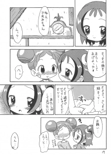 (C61) [Okosama Pancake (Arurukaana7A)] Mokuwaku no Mado (Ojamajo Doremi) - page 17