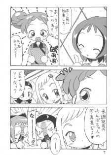 (C61) [Okosama Pancake (Arurukaana7A)] Mokuwaku no Mado (Ojamajo Doremi) - page 7