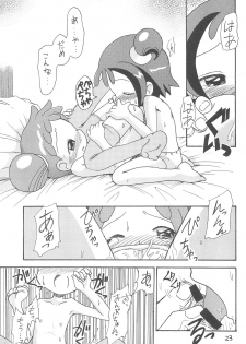 (C61) [Okosama Pancake (Arurukaana7A)] Mokuwaku no Mado (Ojamajo Doremi) - page 23