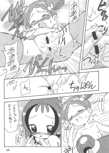 (C61) [Okosama Pancake (Arurukaana7A)] Mokuwaku no Mado (Ojamajo Doremi) - page 24