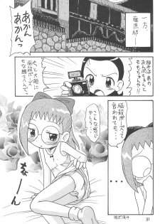 (C61) [Okosama Pancake (Arurukaana7A)] Mokuwaku no Mado (Ojamajo Doremi) - page 31