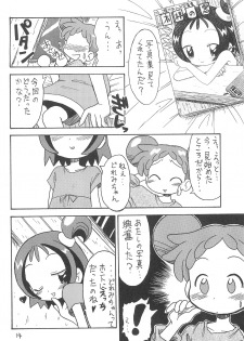 (C61) [Okosama Pancake (Arurukaana7A)] Mokuwaku no Mado (Ojamajo Doremi) - page 14