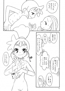 (C65) [Ashinoie (Taryl.)] Hinnyuu Musume 12 (Various) - page 8