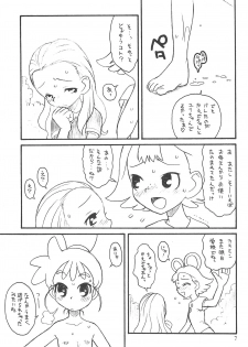 (C65) [Ashinoie (Taryl.)] Hinnyuu Musume 12 (Various) - page 7