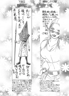 (C65) [Ashinoie (Taryl.)] Hinnyuu Musume 12 (Various) - page 27