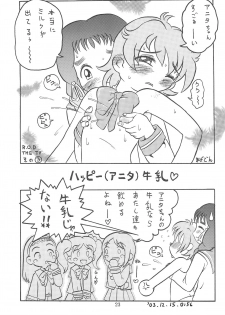 (C65) [Ashinoie (Taryl.)] Hinnyuu Musume 12 (Various) - page 23