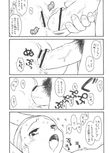 (C65) [Ashinoie (Taryl.)] Hinnyuu Musume 12 (Various) - page 11