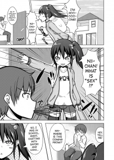 [Kureiji (Pooru)] Nii-chan SEX tte Nani!? | Nii-chan! What is SEX!? [English] [sneikkimies] - page 2