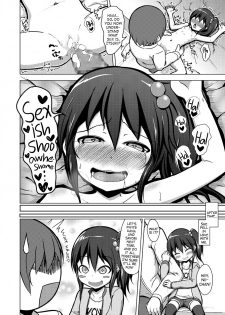 [Kureiji (Pooru)] Nii-chan SEX tte Nani!? | Nii-chan! What is SEX!? [English] [sneikkimies] - page 17