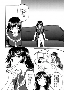 (C73) [Koufukuya (Marumi)] Waiai Kazoku (Kaibutsu Oujo) - page 3