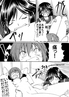 (C73) [Koufukuya (Marumi)] Waiai Kazoku (Kaibutsu Oujo) - page 8