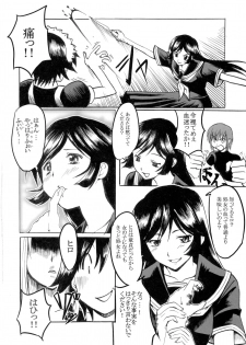 (C73) [Koufukuya (Marumi)] Waiai Kazoku (Kaibutsu Oujo) - page 20